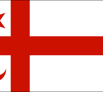 Mi’kmaq Grand Council Flag