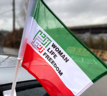 Iran Woman Life Freedom – 12×18 Car Flag with Pole