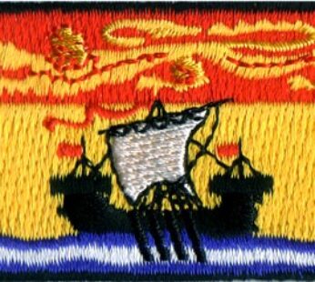 New Brunswick 1.5″x2.5″ Crest