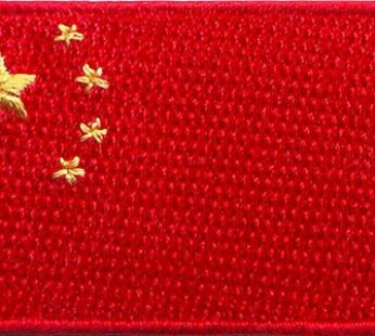 China 1.5″x 2.5″ Crest