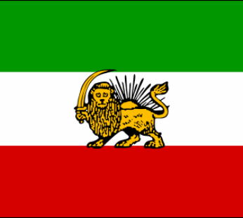 Iran Flags (with lion, 1964-1980)