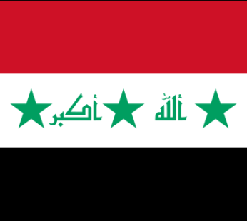Iraq Flags (2004-2007)
