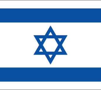 Israel Flags