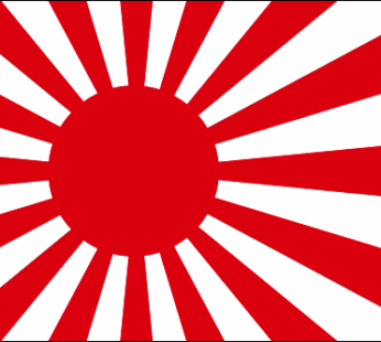 Japan Naval Ensign Flags (Rising Sun)