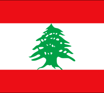 Lebanon Flags