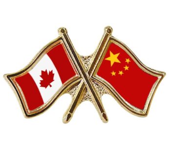 Canada/China Crossed Pin
